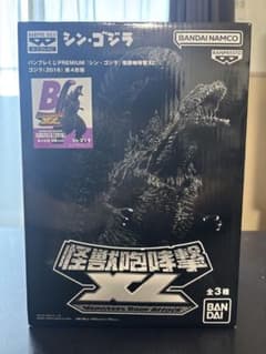 くじ シン・ゴジラ 怪獣咆哮撃 XL ゴジラ(2016) 第4形態B 覚醒 - メルカリ