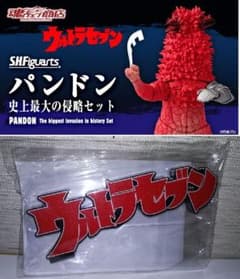 初期版 フィギュアーツ パンドン 史上最大の侵略セット