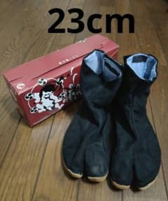 地下足袋 エアー 黒 マジックテープ 祭 23cmのサムネイル