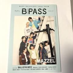 BACKSTAGE PASS (バックステージ・パス) 2023年 7月号 シ…のサムネイル