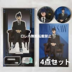 チェンソーマン レゼ篇 プラザ：アクリルスタンド・缶バッジ