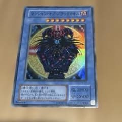 遊戯王 マジシャン・オブ・ブラックカオス P3-07 - メルカリ