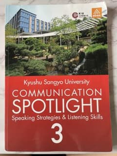 communication spotlight3 RED 九産大のサムネイル