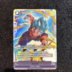 フュージョンワールド ベジット SCR FB10-121 - メルカリ