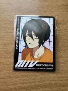 SideM FiFSトレーディングカード VOL.1 表情A 桜庭薫のサムネイル