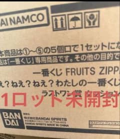 이치 반 쿠지 FRUITS ZIPPER 과일 지퍼 1 로트