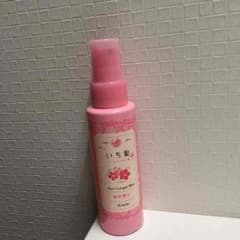 RM様 専用のサムネイル