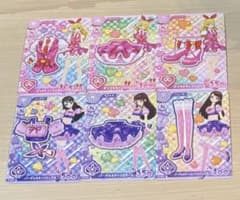 アイカツカード ステージコーデのサムネイル