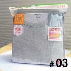 極暖ヒートテックコットンワッフルクルーネックTシャツのサムネイル