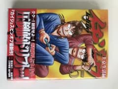 「上京生活録イチジョウ(5)」のサムネイル