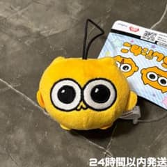 うんたねこ マスコットの入手方法まとめ – 攻略大百科