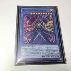 聖占術姫タロットレイのサムネイル