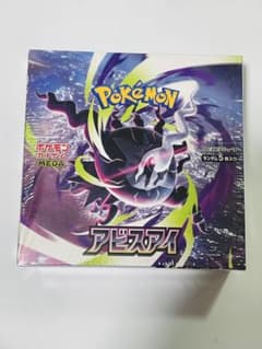 MEGA 拡張パック アビスアイ 1BOX シュリンク付き - メルカリ