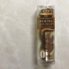 マジョリカ マジョルカ ブロー＆ラッシュ カラーリスト BR333 4.5gのサムネイル