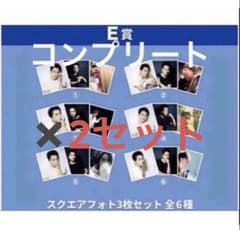 Øto3 ØMIくじ フォトカード スクエア 6種セット✖️2セット 登坂広臣