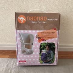 napnap 新生児パット　インサートのサムネイル