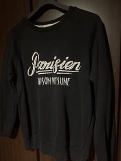 美品 MAISON KITSUNE メゾンキツネ スウェット 黒 Sのサムネイル