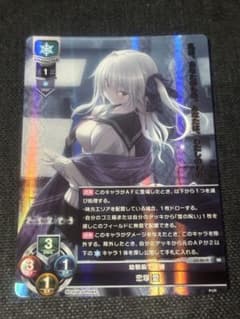 lycee　リセ 最安値 恋塚愛　sp 金サインカード パープルソフトウェア lyceeリセ 最安値 恋塚愛sp 金サインカード パープルソフトウェア