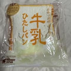 BLOOM 牛乳ひたしパン スクイーズのサムネイル