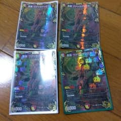 断捨離中　雷龍ヴァリヴァリウス　金トレ　4枚　女の子版　@399 断捨離中 雷龍ヴァリヴァリウス 金トレ 4枚 女の子版 @399 - メルカリ