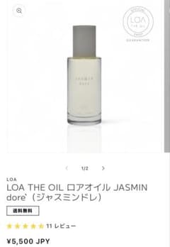 LOA THE OIL JASMIN dore` ボディオイルのサムネイル