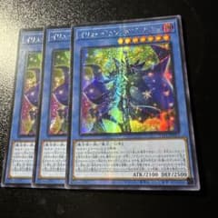 【アジア版】遊戯王　怠慢な壺　シークレット　亜シク　3枚 12遊戯王 怠慢な壺 シークレット アジア版 亜シク 三枚セット - メルカリ
