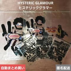 HYSTERIC GLAMOUR ヒステリックグラマー ショッパー ビニール袋のサムネイル
