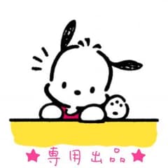 のんちゃん様専用のサムネイル