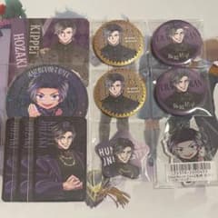 ヒューマンバグ大学 鳳崎 グッズセット - メルカリ