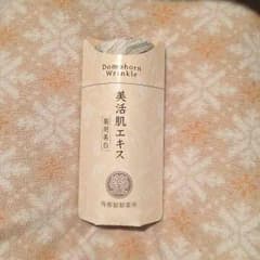 美活肌エキスのサムネイル