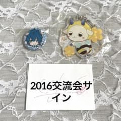 ころんくん　2016 交流会　やぎろん　すと学 ころんくん 2016 交流会 やぎろん すと学 - メルカリ