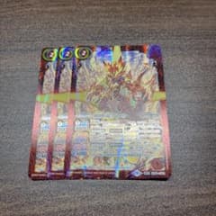 バトルスピリッツ 相棒竜グロウ×3のサムネイル