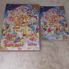 映画魔法つかいプリキュア!奇跡の変身!キュアモフルン! 特装版('16東映
