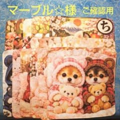 ご確認用 マーブル☆様 ハンカチ わんこさん柄12/25 18枚 - メルカリ