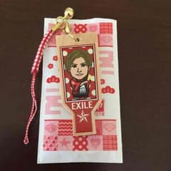 岩田剛典 羽子板 EXILEverのサムネイル