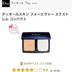 SALE!!Dior サンプルセットのサムネイル