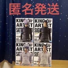 주술회전 피규어 가이타마·옥절 고조오 여름 유걸 KING OF ARTIST