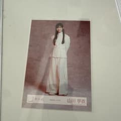 櫻坂46 山川宇衣 摩擦係数 MV衣装 生写真 - メルカリ