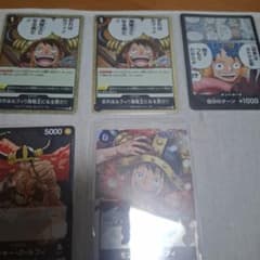 ワンピースカードゲーム モンキー・D・ルフィ まとめセットのサムネイル