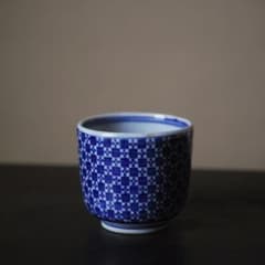 印判手 市松文 筒猪口 明治時代 酒器 盃 蕎麦猪口 湯呑 筒盃 古伊万里 印判手 市松文 筒猪口 明治時代 酒器 盃 蕎麦猪口 湯呑 筒盃 古伊万里