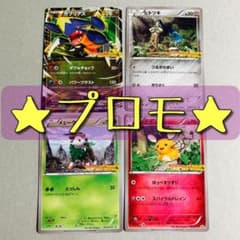 ポケモンカード激アツ m43555246487_1.jpg?1598941124