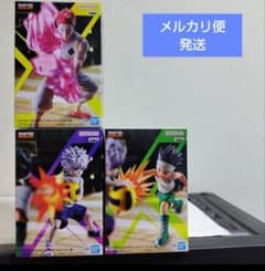 HUNTER×HUNTER:[3종 세트]피규어 ⑨
