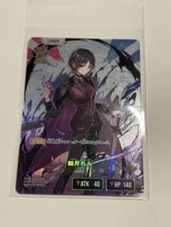 【即購入OK!】クロスタ　クロススターズ　イクシードランページ　如月れん　LRPのサムネイル