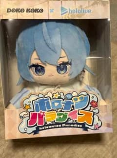 マレーシア限定 ホロナツパラダイス ぬいぐるみ 星街すいせい マレーシア限定 ホロナツパラダイス ぬいぐるみ 星街すいせい - メルカリ