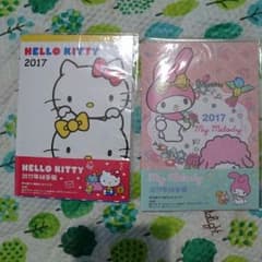 2017年１月始まり手帳のサムネイル