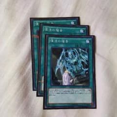 復活の福音のサムネイル