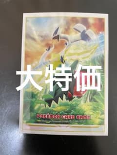 ポケモンカード大特価のサムネイル