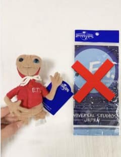 レア新品未使用★E.T. ユニバーサルスタジオジャパン ぬいぐるみのサムネイル