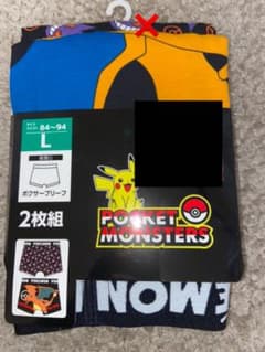 【シソシッソ様専用】ボクサーパンツ　ポケモン　リザードン　Lサイズのサムネイル