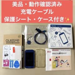 【超美品・動作確認済】docomo キッズケータイ SH-03M ブルーのサムネイル